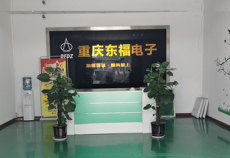 重慶永川工廠