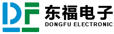 東福電子